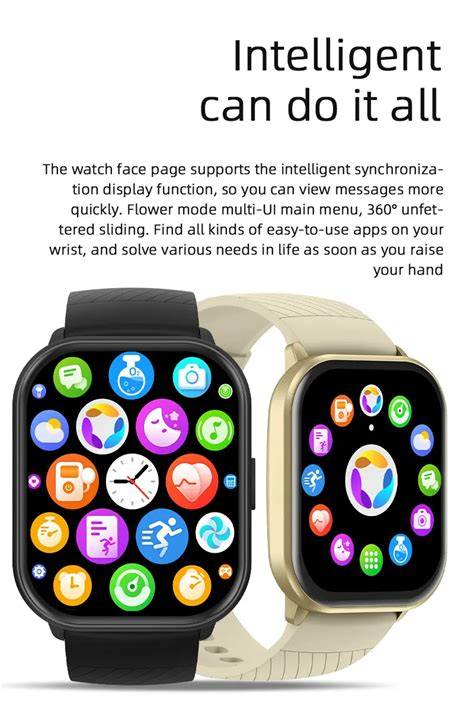 Fitur Tambahan Smartwatch