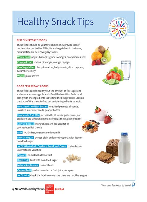 snack video tips