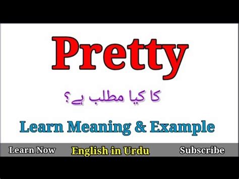 so pretty meaning in urdu