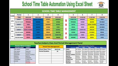 software for making time table of school