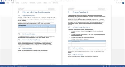 software functional requirements template