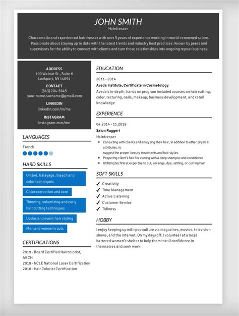 software skills resume examples