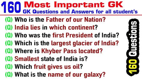 some interesting gk questions with answers in english