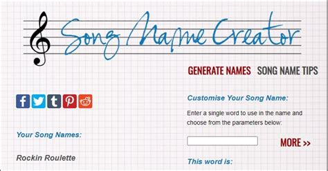 song title generator using keywords