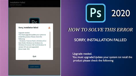 sorry installation failed error code 195