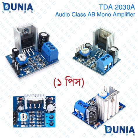speaker module price in bd