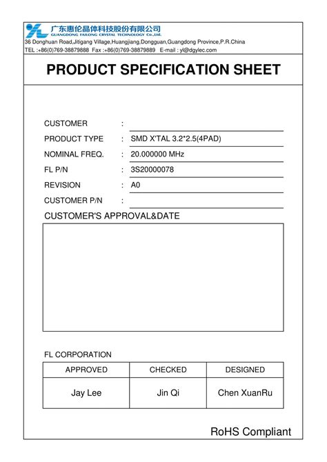 spec sheet example pdf