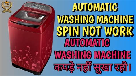 spin function not working on washing machine