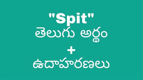 spit it out meaning in telugu