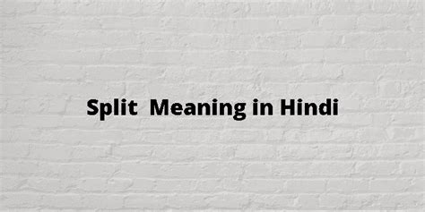 split meaning in malayalam