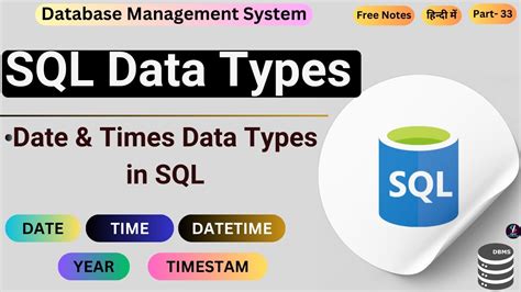 sql data type timestamp vs datetime