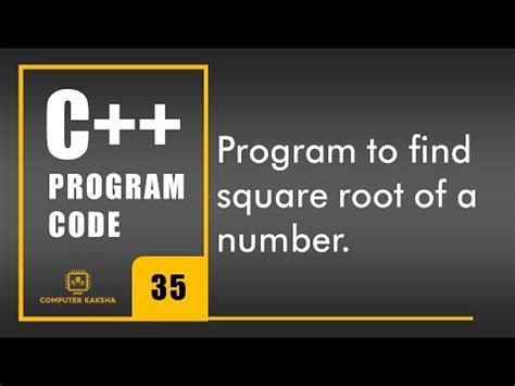 square root function in c++ code