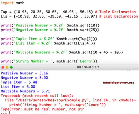 square root in math python