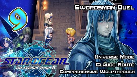 Star Ocean 2 Claude Walkthrough
