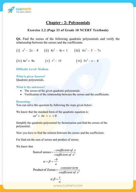 std 10 maths ch 2 all formulas