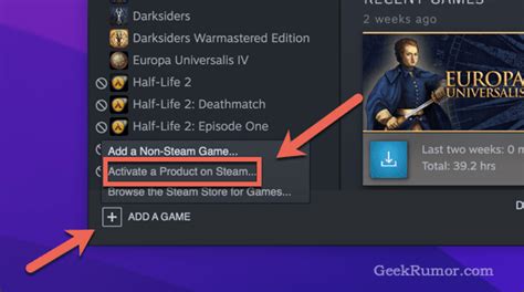 steam code activation