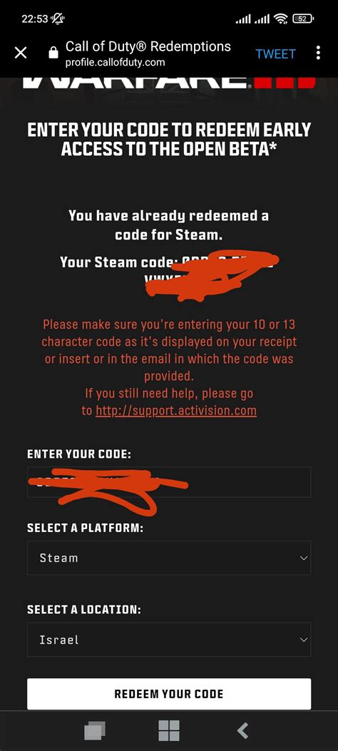 steam game code not working