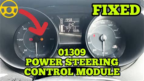 steering control unit function