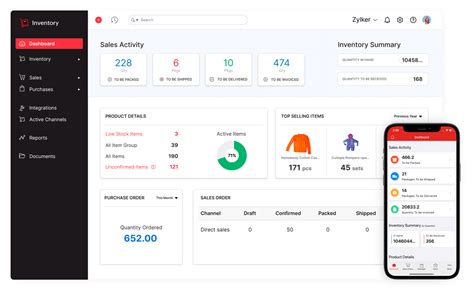 stock management software