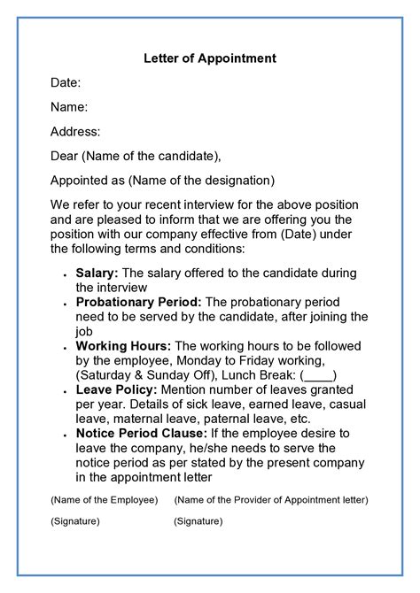 structure of work appointment letter