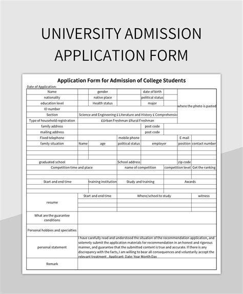 student application documents