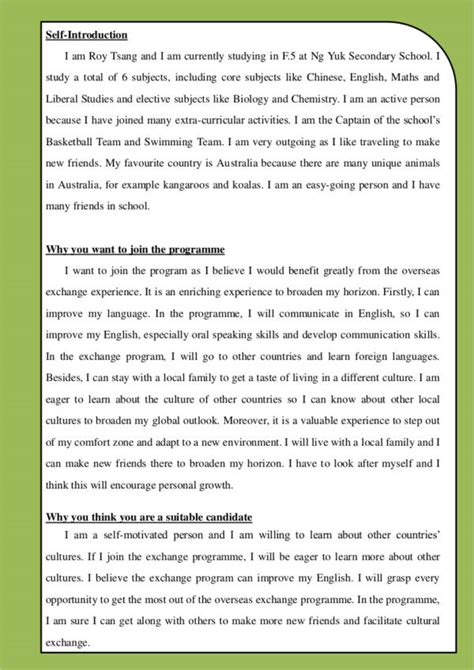 student introduction to class sample