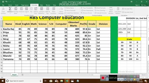 student mark list in excel