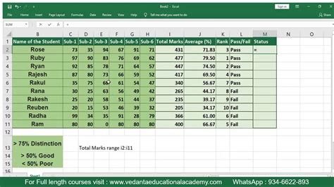 student mark list in excel with formula