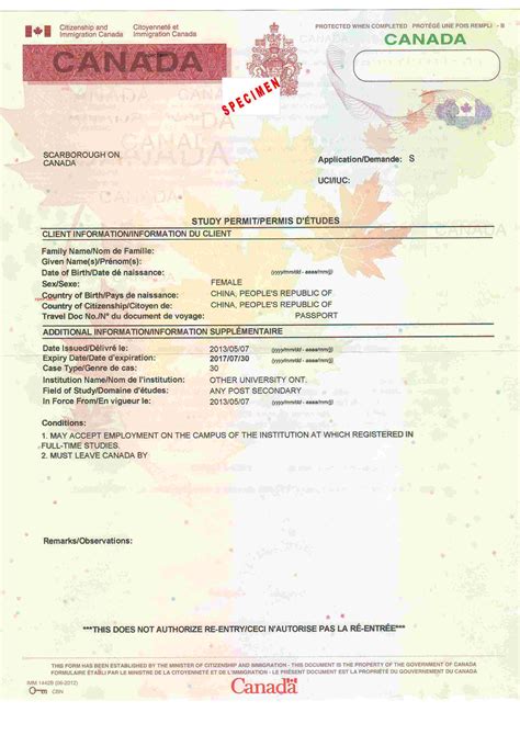 study permit extension in canada form