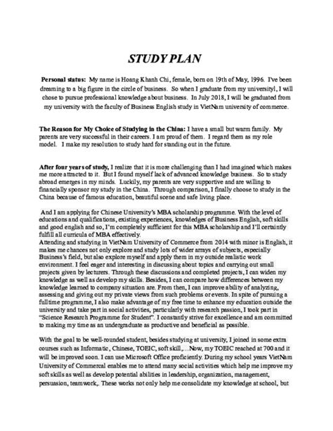 study plan example for scholarship