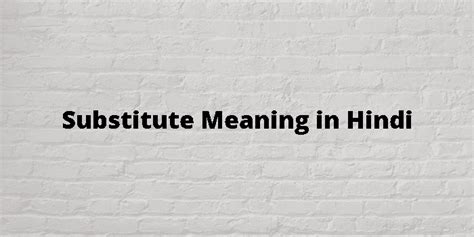 substitute meaning in hindi with example sentence