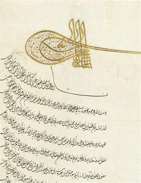sultan in arabic writing