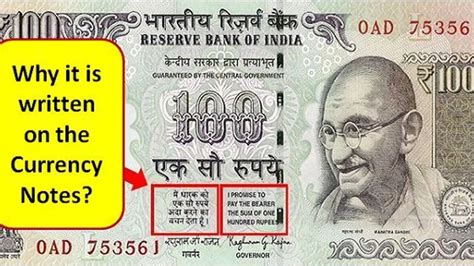 sum of rupees meaning in english