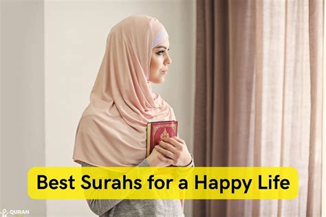 surah to read when in need