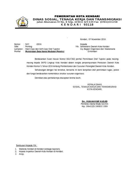 surat balasan resmi format