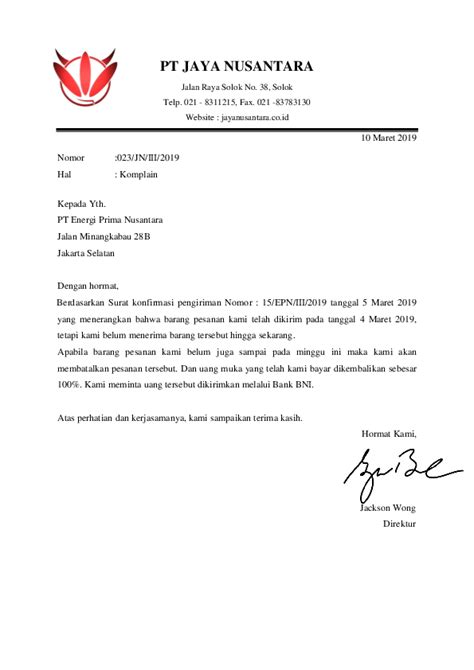 surat keluar perusahaan