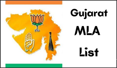 surat mla list