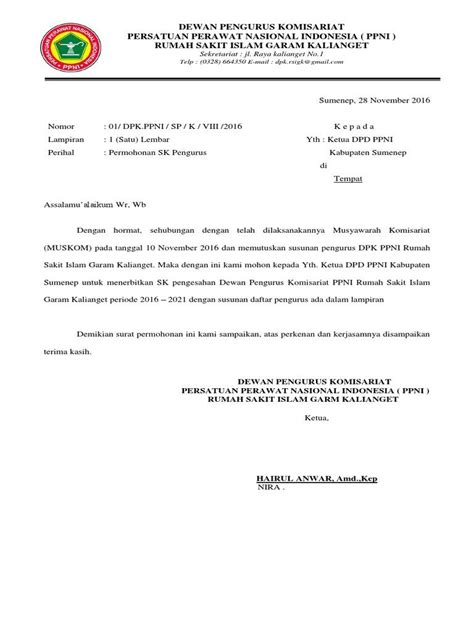 surat pengajuan sk sample