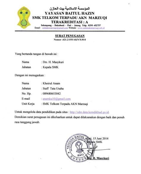 surat penugasan