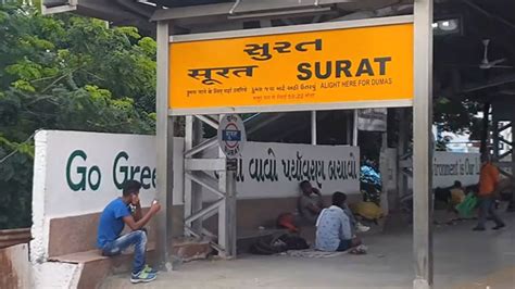 surat police station pin code number