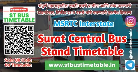 surat to vapi bus ticket price msrtc
