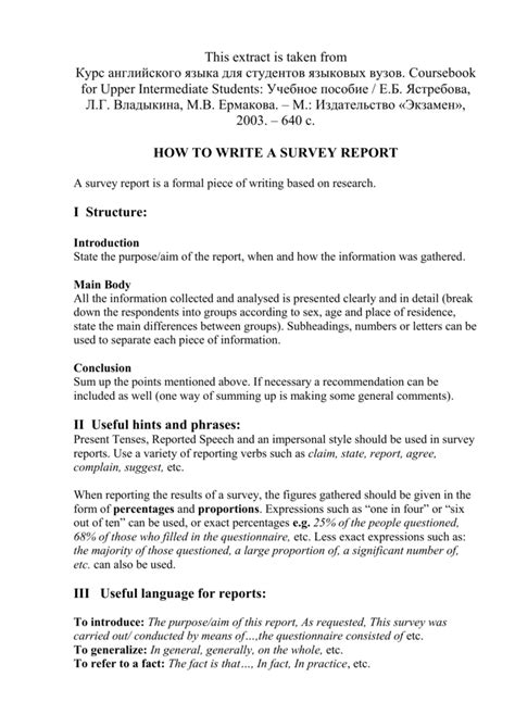 survey report introduction sample
