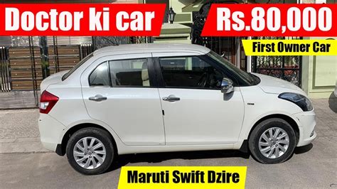 swift 2012 model second hand price