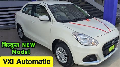 swift dzire vxi features 2023 model