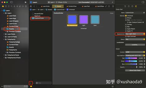 swiftui average color of image