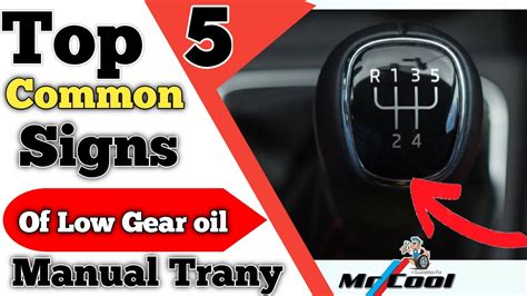 symptoms of low manual transmission fluid