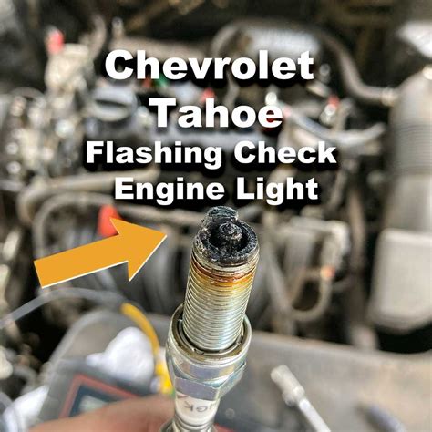 tahoe check engine light flashing and traction control light on