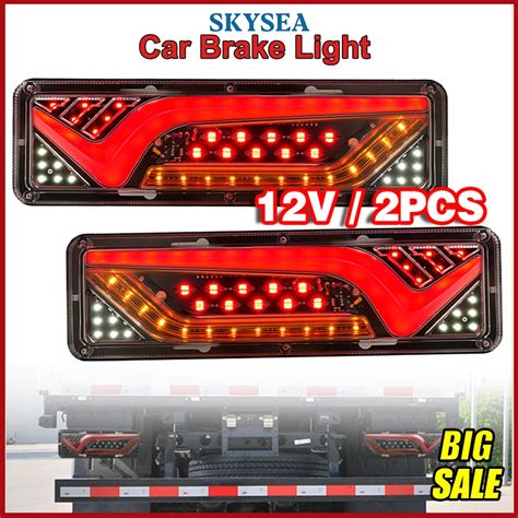 tail light function