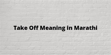 take off meaning in bengali with example