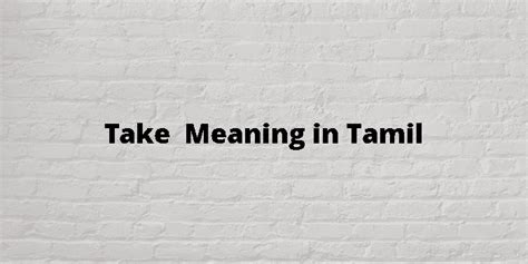 take on meaning in tamil